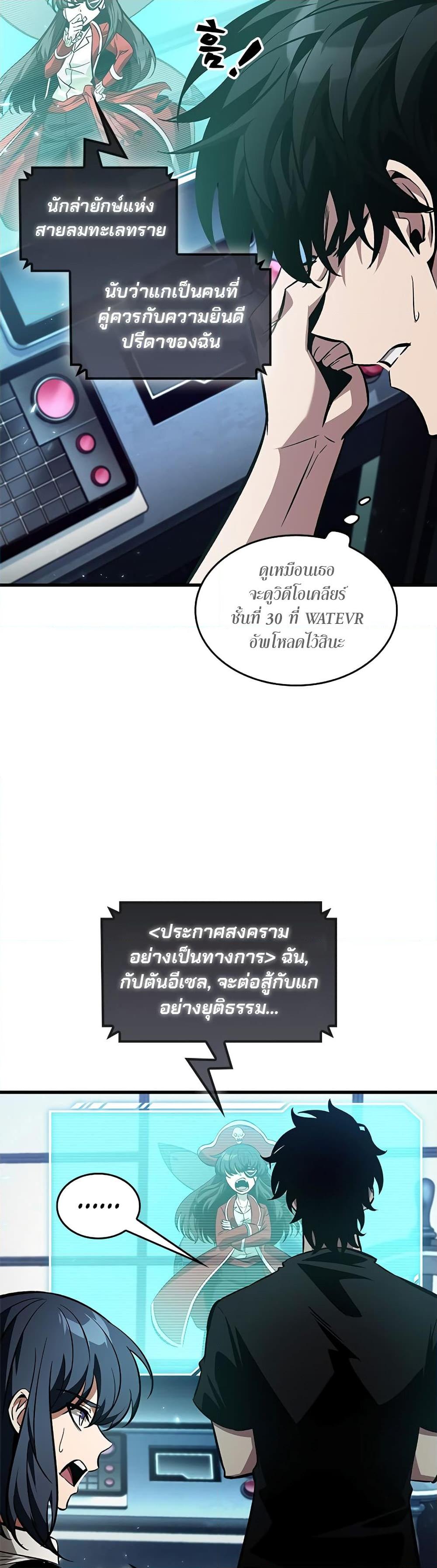 Manga-lc-com อ่านมังงะ อ่านการ์ตูน ออนไลน์ ฟรี Pick Me Up, Infinite Gacha ตอนที่ 1 2 3 4 5 6 7 8 9 10 11 12 13 14 ฟรี ไม่มีโฆษณา Manga-lc - อ่าน มังงะ อ่าน การ์ตูน ออนไลน์ อ่านมังงะ ฟรี