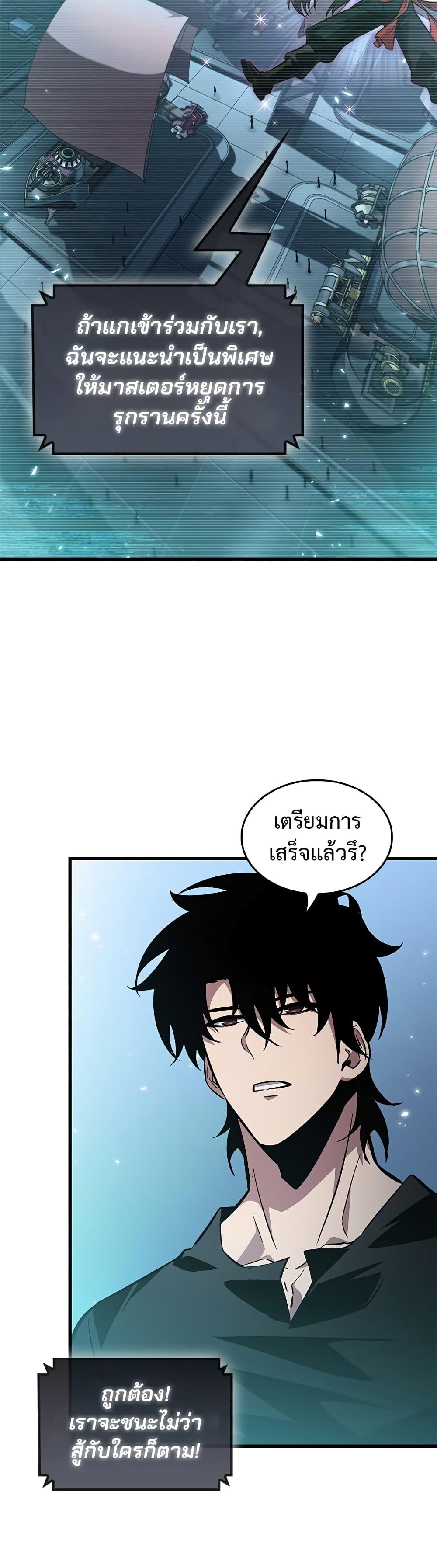 Manga-lc-com อ่านมังงะ อ่านการ์ตูน ออนไลน์ ฟรี Pick Me Up, Infinite Gacha ตอนที่ 1 2 3 4 5 6 7 8 9 10 11 12 13 14 ฟรี ไม่มีโฆษณา Manga-lc - อ่าน มังงะ อ่าน การ์ตูน ออนไลน์ อ่านมังงะ ฟรี
