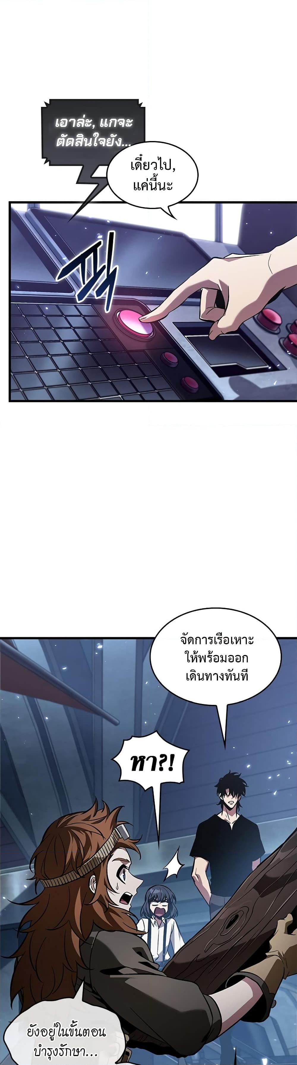 Manga-lc-com อ่านมังงะ อ่านการ์ตูน ออนไลน์ ฟรี Pick Me Up, Infinite Gacha ตอนที่ 1 2 3 4 5 6 7 8 9 10 11 12 13 14 ฟรี ไม่มีโฆษณา Manga-lc - อ่าน มังงะ อ่าน การ์ตูน ออนไลน์ อ่านมังงะ ฟรี