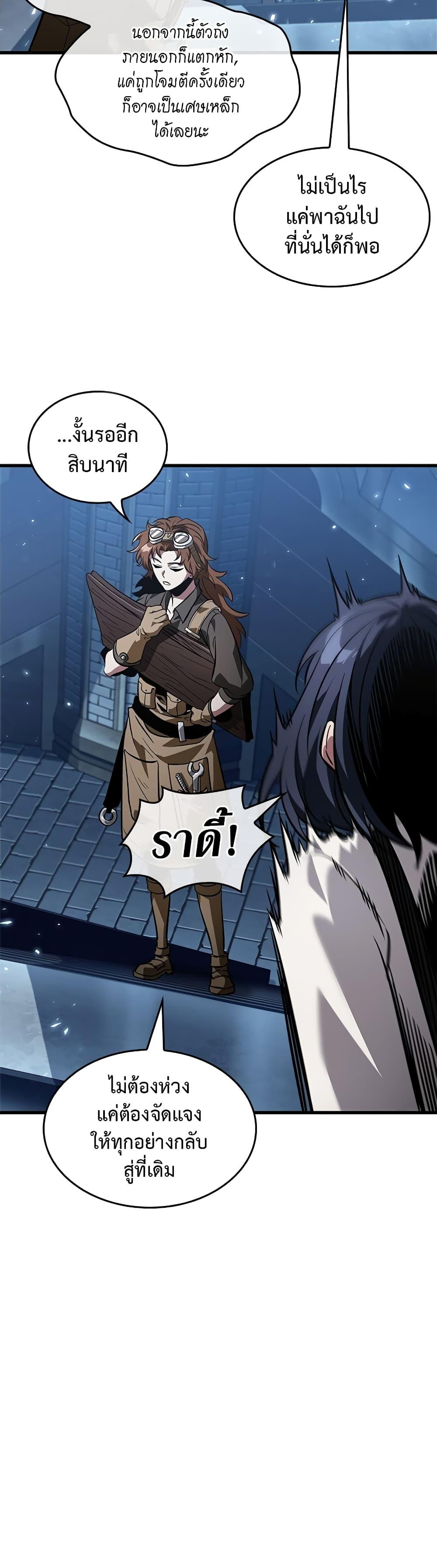 Manga-lc-com อ่านมังงะ อ่านการ์ตูน ออนไลน์ ฟรี Pick Me Up, Infinite Gacha ตอนที่ 1 2 3 4 5 6 7 8 9 10 11 12 13 14 ฟรี ไม่มีโฆษณา Manga-lc - อ่าน มังงะ อ่าน การ์ตูน ออนไลน์ อ่านมังงะ ฟรี
