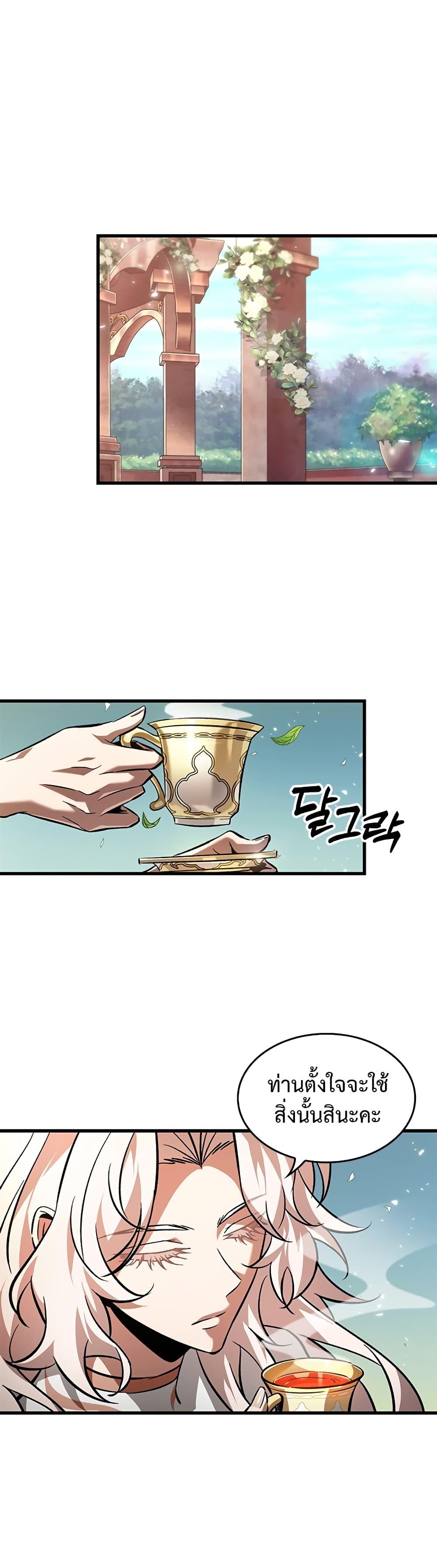 Manga-lc-com อ่านมังงะ อ่านการ์ตูน ออนไลน์ ฟรี Pick Me Up, Infinite Gacha ตอนที่ 1 2 3 4 5 6 7 8 9 10 11 12 13 14 ฟรี ไม่มีโฆษณา Manga-lc - อ่าน มังงะ อ่าน การ์ตูน ออนไลน์ อ่านมังงะ ฟรี