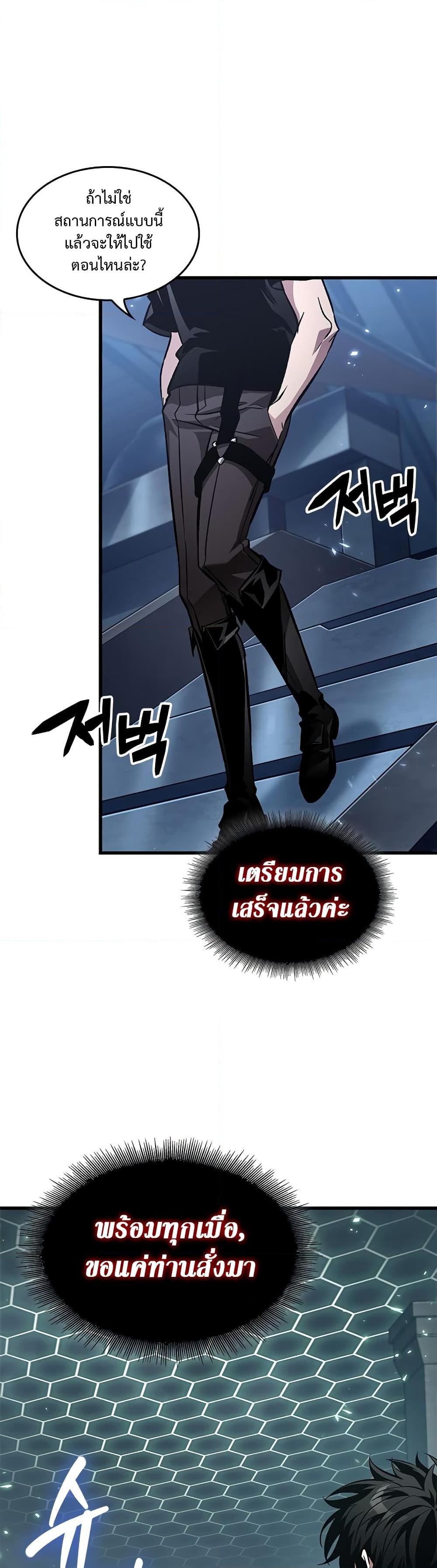 Manga-lc-com อ่านมังงะ อ่านการ์ตูน ออนไลน์ ฟรี Pick Me Up, Infinite Gacha ตอนที่ 1 2 3 4 5 6 7 8 9 10 11 12 13 14 ฟรี ไม่มีโฆษณา Manga-lc - อ่าน มังงะ อ่าน การ์ตูน ออนไลน์ อ่านมังงะ ฟรี