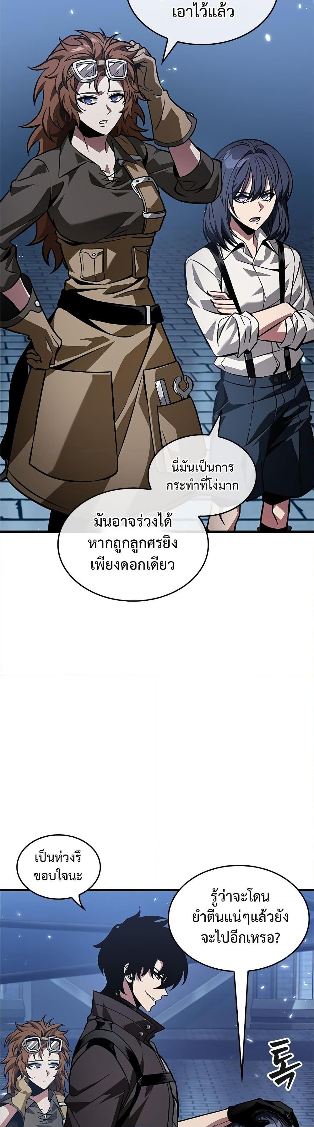 Manga-lc-com อ่านมังงะ อ่านการ์ตูน ออนไลน์ ฟรี Pick Me Up, Infinite Gacha ตอนที่ 1 2 3 4 5 6 7 8 9 10 11 12 13 14 ฟรี ไม่มีโฆษณา Manga-lc - อ่าน มังงะ อ่าน การ์ตูน ออนไลน์ อ่านมังงะ ฟรี