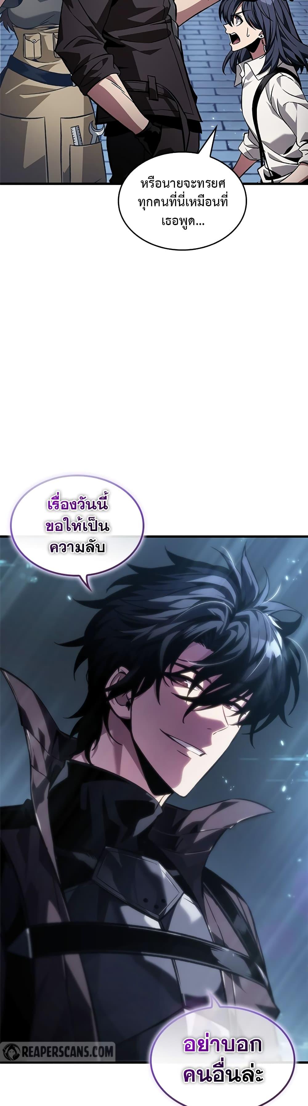 Manga-lc-com อ่านมังงะ อ่านการ์ตูน ออนไลน์ ฟรี Pick Me Up, Infinite Gacha ตอนที่ 1 2 3 4 5 6 7 8 9 10 11 12 13 14 ฟรี ไม่มีโฆษณา Manga-lc - อ่าน มังงะ อ่าน การ์ตูน ออนไลน์ อ่านมังงะ ฟรี