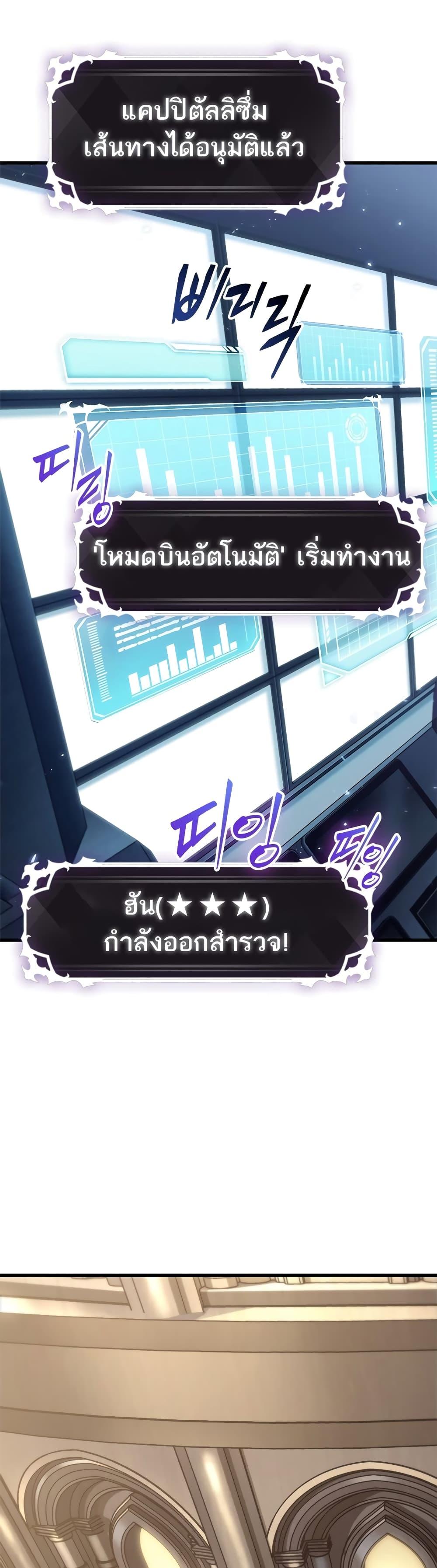 Manga-lc-com อ่านมังงะ อ่านการ์ตูน ออนไลน์ ฟรี Pick Me Up, Infinite Gacha ตอนที่ 1 2 3 4 5 6 7 8 9 10 11 12 13 14 ฟรี ไม่มีโฆษณา Manga-lc - อ่าน มังงะ อ่าน การ์ตูน ออนไลน์ อ่านมังงะ ฟรี