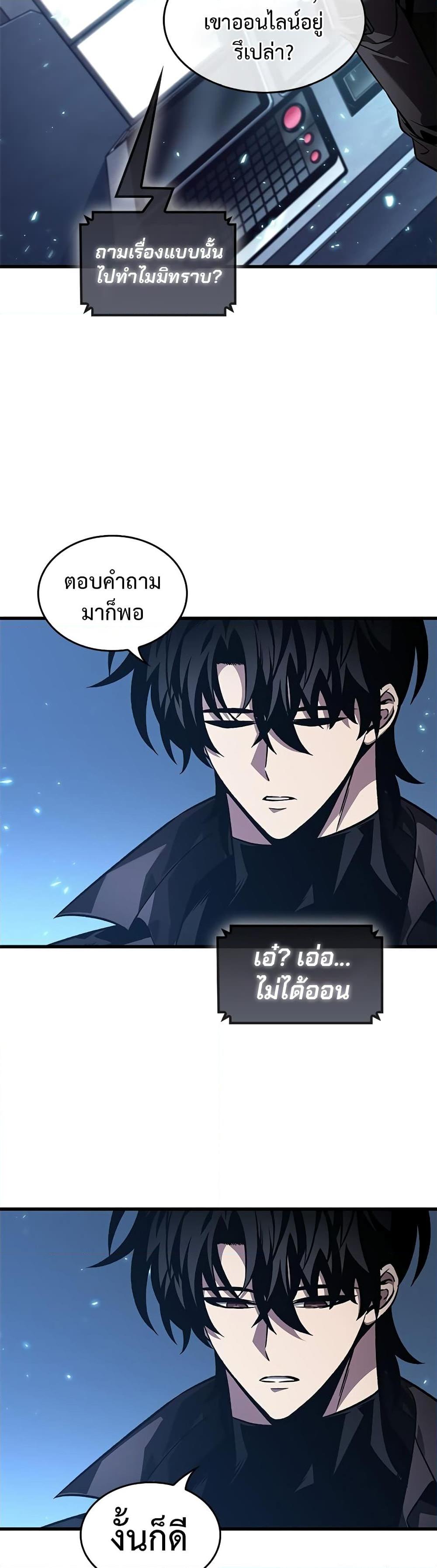 Manga-lc-com อ่านมังงะ อ่านการ์ตูน ออนไลน์ ฟรี Pick Me Up, Infinite Gacha ตอนที่ 1 2 3 4 5 6 7 8 9 10 11 12 13 14 ฟรี ไม่มีโฆษณา Manga-lc - อ่าน มังงะ อ่าน การ์ตูน ออนไลน์ อ่านมังงะ ฟรี