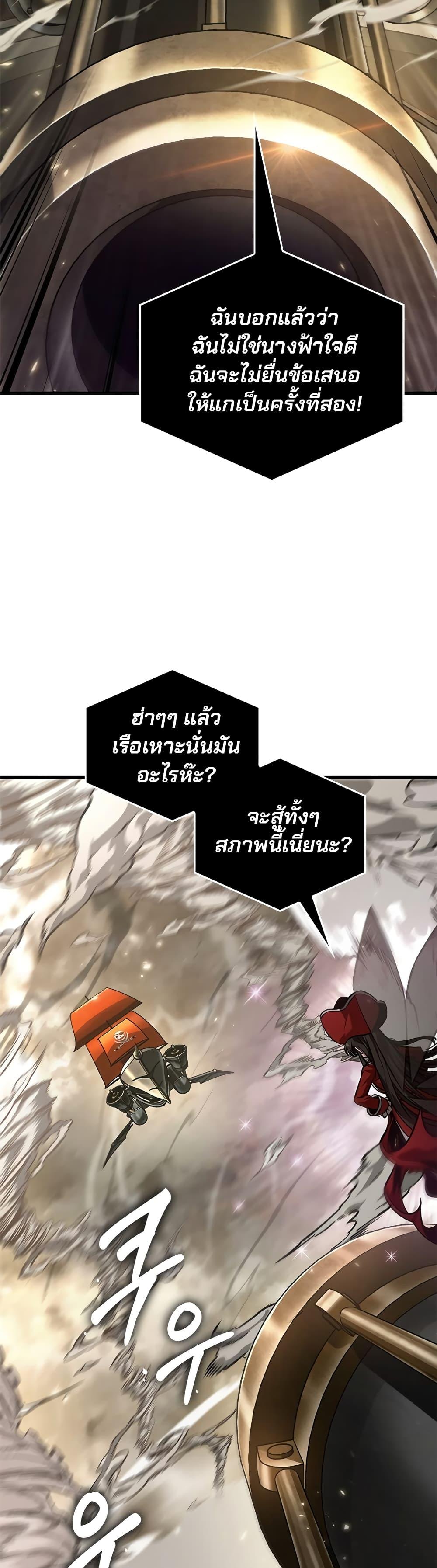 Manga-lc-com อ่านมังงะ อ่านการ์ตูน ออนไลน์ ฟรี Pick Me Up, Infinite Gacha ตอนที่ 1 2 3 4 5 6 7 8 9 10 11 12 13 14 ฟรี ไม่มีโฆษณา Manga-lc - อ่าน มังงะ อ่าน การ์ตูน ออนไลน์ อ่านมังงะ ฟรี