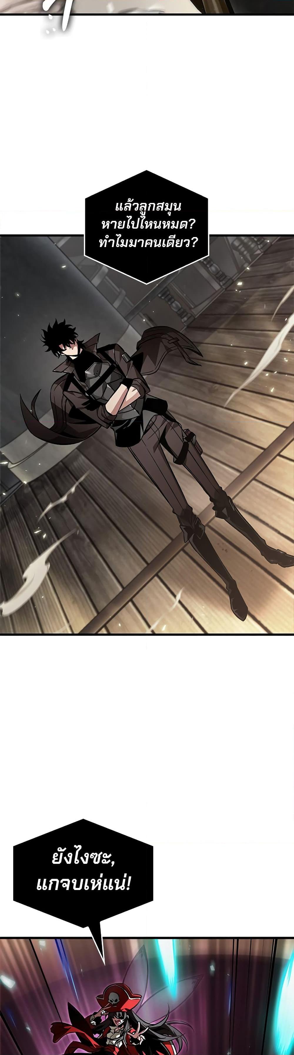 Manga-lc-com อ่านมังงะ อ่านการ์ตูน ออนไลน์ ฟรี Pick Me Up, Infinite Gacha ตอนที่ 1 2 3 4 5 6 7 8 9 10 11 12 13 14 ฟรี ไม่มีโฆษณา Manga-lc - อ่าน มังงะ อ่าน การ์ตูน ออนไลน์ อ่านมังงะ ฟรี