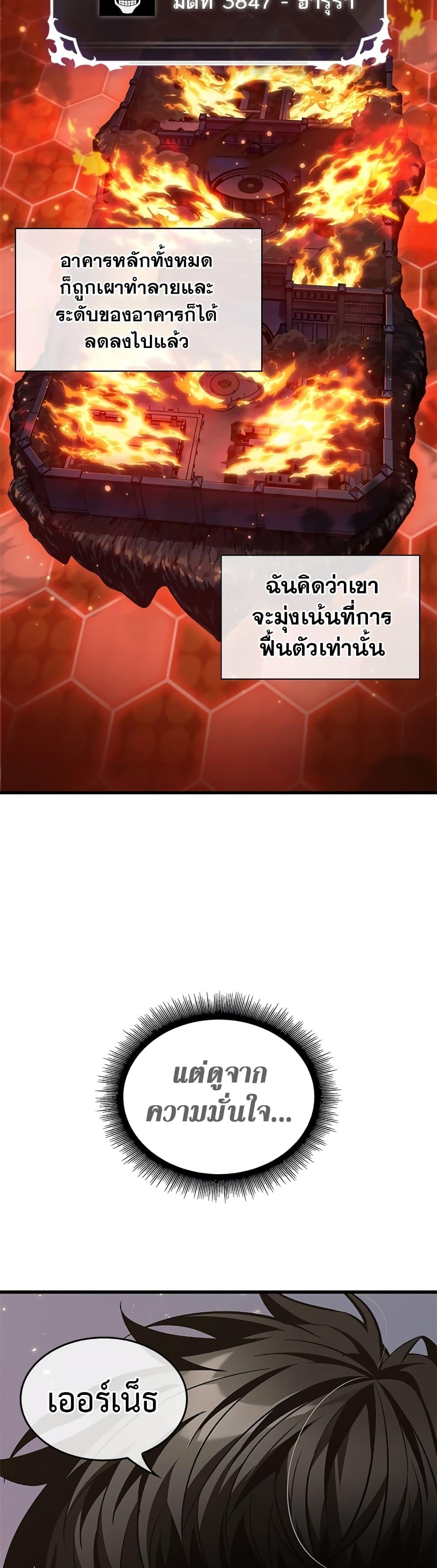 Manga-lc-com อ่านมังงะ อ่านการ์ตูน ออนไลน์ ฟรี Pick Me Up, Infinite Gacha ตอนที่ 1 2 3 4 5 6 7 8 9 10 11 12 13 14 ฟรี ไม่มีโฆษณา Manga-lc - อ่าน มังงะ อ่าน การ์ตูน ออนไลน์ อ่านมังงะ ฟรี