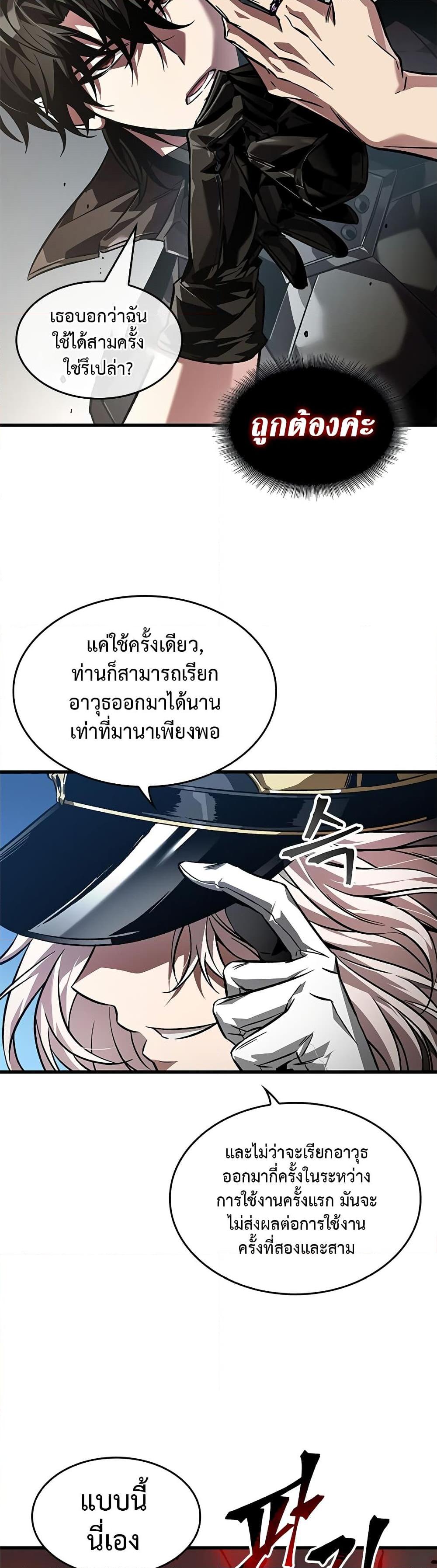 Manga-lc-com อ่านมังงะ อ่านการ์ตูน ออนไลน์ ฟรี Pick Me Up, Infinite Gacha ตอนที่ 1 2 3 4 5 6 7 8 9 10 11 12 13 14 ฟรี ไม่มีโฆษณา Manga-lc - อ่าน มังงะ อ่าน การ์ตูน ออนไลน์ อ่านมังงะ ฟรี
