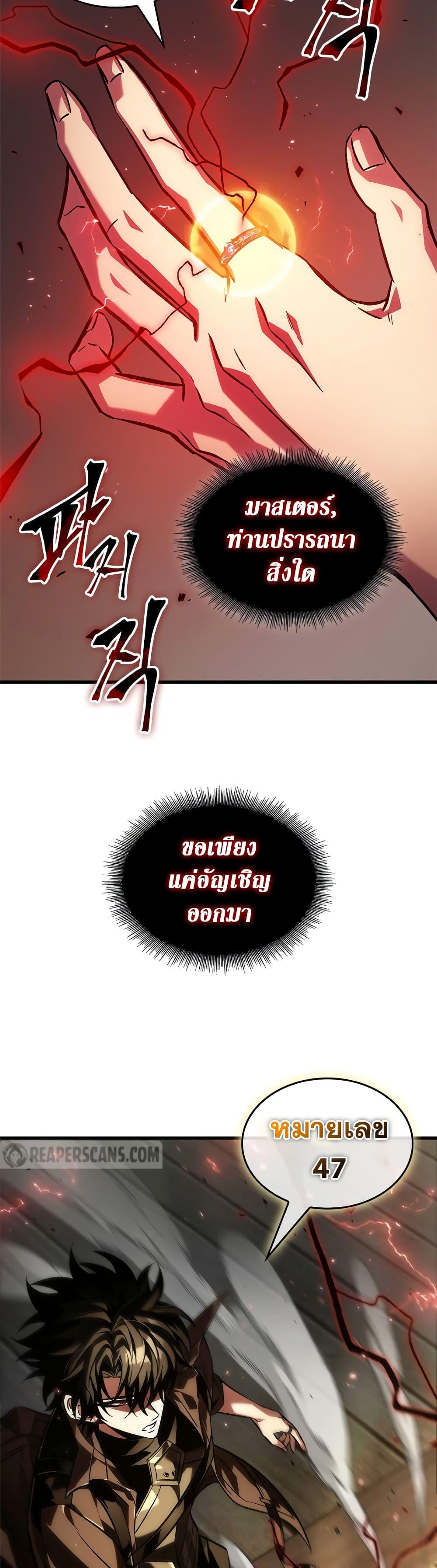 Manga-lc-com อ่านมังงะ อ่านการ์ตูน ออนไลน์ ฟรี Pick Me Up, Infinite Gacha ตอนที่ 1 2 3 4 5 6 7 8 9 10 11 12 13 14 ฟรี ไม่มีโฆษณา Manga-lc - อ่าน มังงะ อ่าน การ์ตูน ออนไลน์ อ่านมังงะ ฟรี