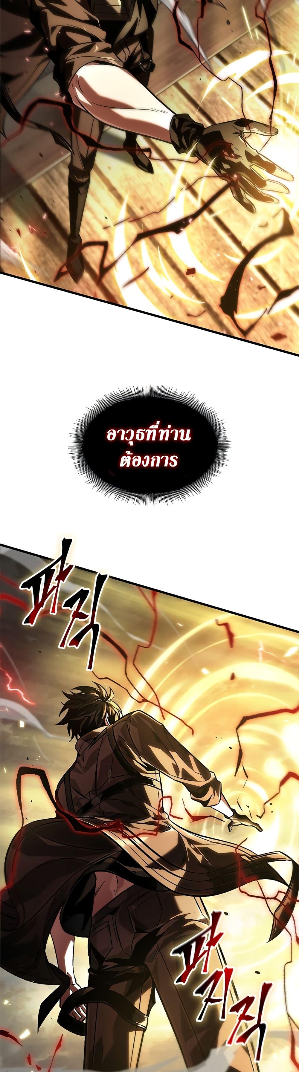 Manga-lc-com อ่านมังงะ อ่านการ์ตูน ออนไลน์ ฟรี Pick Me Up, Infinite Gacha ตอนที่ 1 2 3 4 5 6 7 8 9 10 11 12 13 14 ฟรี ไม่มีโฆษณา Manga-lc - อ่าน มังงะ อ่าน การ์ตูน ออนไลน์ อ่านมังงะ ฟรี