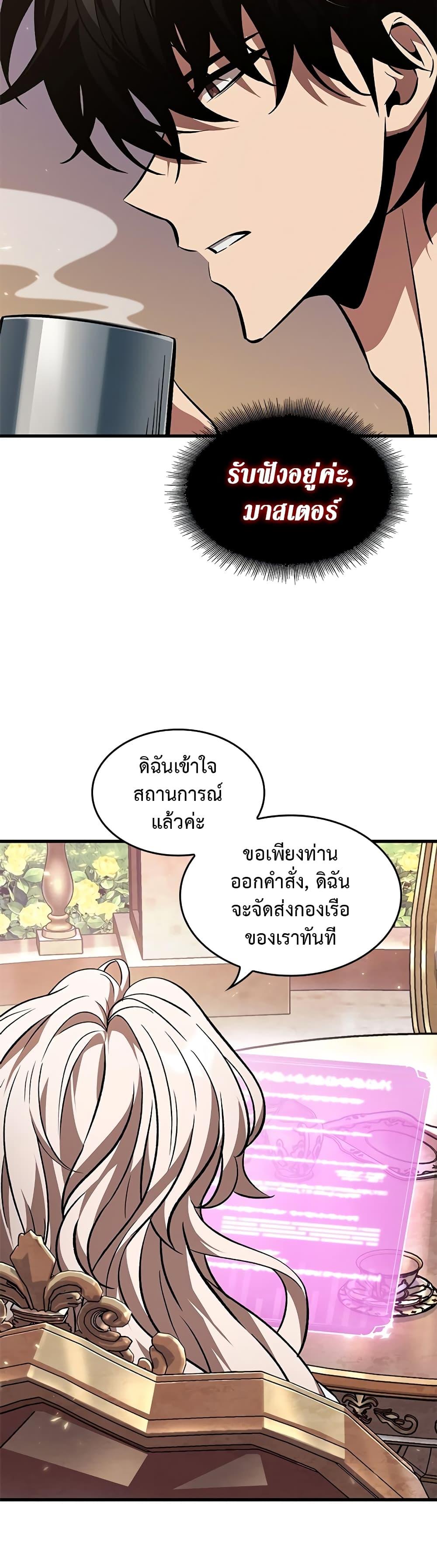 Manga-lc-com อ่านมังงะ อ่านการ์ตูน ออนไลน์ ฟรี Pick Me Up, Infinite Gacha ตอนที่ 1 2 3 4 5 6 7 8 9 10 11 12 13 14 ฟรี ไม่มีโฆษณา Manga-lc - อ่าน มังงะ อ่าน การ์ตูน ออนไลน์ อ่านมังงะ ฟรี
