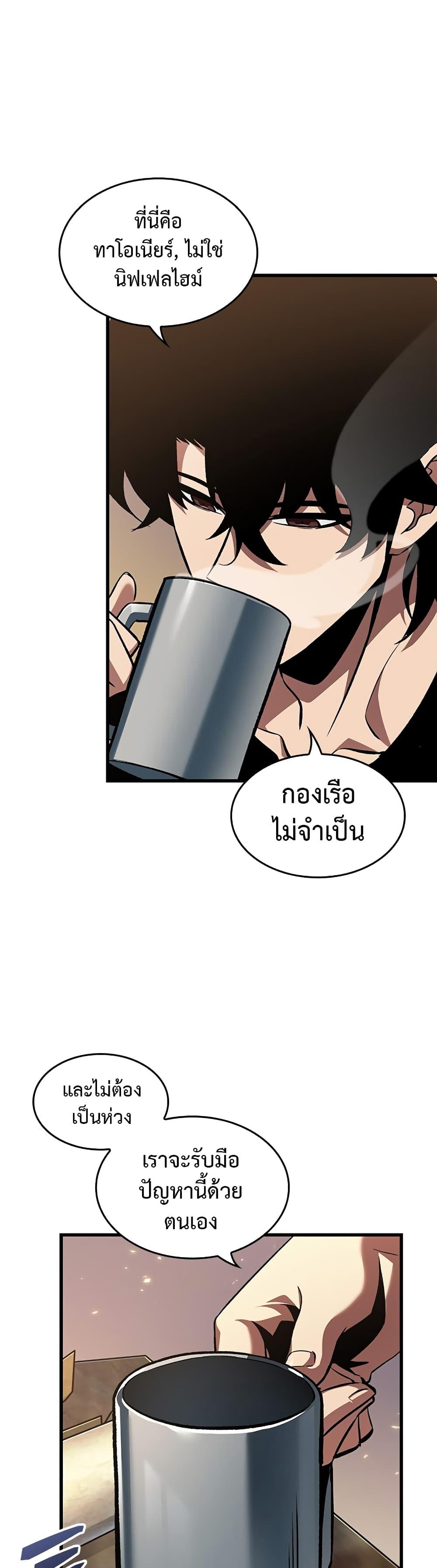 Manga-lc-com อ่านมังงะ อ่านการ์ตูน ออนไลน์ ฟรี Pick Me Up, Infinite Gacha ตอนที่ 1 2 3 4 5 6 7 8 9 10 11 12 13 14 ฟรี ไม่มีโฆษณา Manga-lc - อ่าน มังงะ อ่าน การ์ตูน ออนไลน์ อ่านมังงะ ฟรี