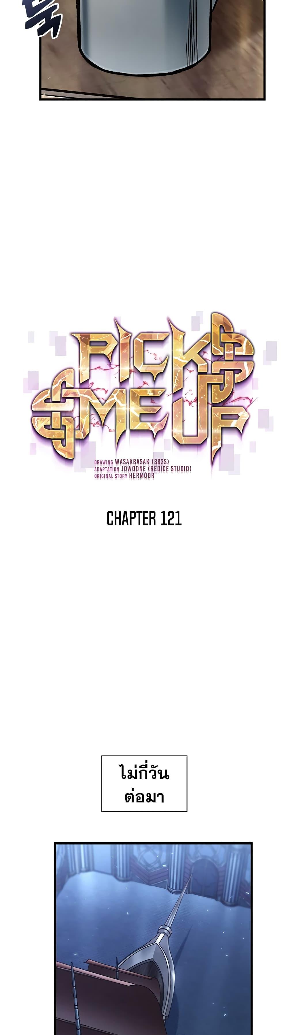 Manga-lc-com อ่านมังงะ อ่านการ์ตูน ออนไลน์ ฟรี Pick Me Up, Infinite Gacha ตอนที่ 1 2 3 4 5 6 7 8 9 10 11 12 13 14 ฟรี ไม่มีโฆษณา Manga-lc - อ่าน มังงะ อ่าน การ์ตูน ออนไลน์ อ่านมังงะ ฟรี