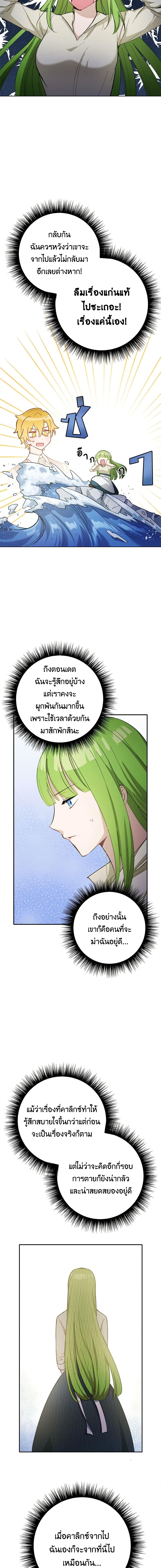 Manga-lc-com อ่านมังงะ อ่านการ์ตูน ออนไลน์ ฟรี If You Get Caught, You’ll Die! ตอนที่ 1 2 3 4 5 6 7 8 9 10 11 12 13 14 ฟรี ไม่มีโฆษณา Manga-lc - อ่าน มังงะ อ่าน การ์ตูน ออนไลน์ อ่านมังงะ ฟรี