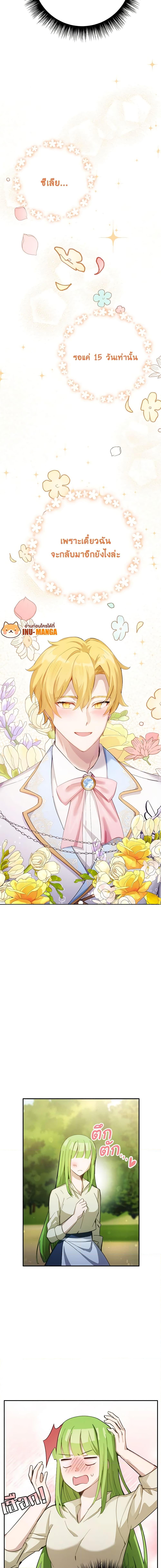 Manga-lc-com อ่านมังงะ อ่านการ์ตูน ออนไลน์ ฟรี If You Get Caught, You’ll Die! ตอนที่ 1 2 3 4 5 6 7 8 9 10 11 12 13 14 ฟรี ไม่มีโฆษณา Manga-lc - อ่าน มังงะ อ่าน การ์ตูน ออนไลน์ อ่านมังงะ ฟรี