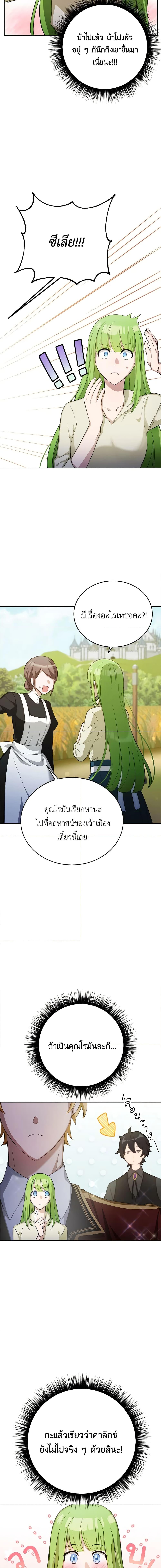 Manga-lc-com อ่านมังงะ อ่านการ์ตูน ออนไลน์ ฟรี If You Get Caught, You’ll Die! ตอนที่ 1 2 3 4 5 6 7 8 9 10 11 12 13 14 ฟรี ไม่มีโฆษณา Manga-lc - อ่าน มังงะ อ่าน การ์ตูน ออนไลน์ อ่านมังงะ ฟรี