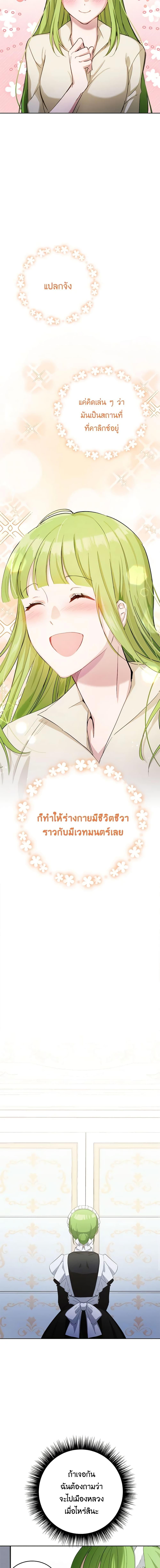 Manga-lc-com อ่านมังงะ อ่านการ์ตูน ออนไลน์ ฟรี If You Get Caught, You’ll Die! ตอนที่ 1 2 3 4 5 6 7 8 9 10 11 12 13 14 ฟรี ไม่มีโฆษณา Manga-lc - อ่าน มังงะ อ่าน การ์ตูน ออนไลน์ อ่านมังงะ ฟรี