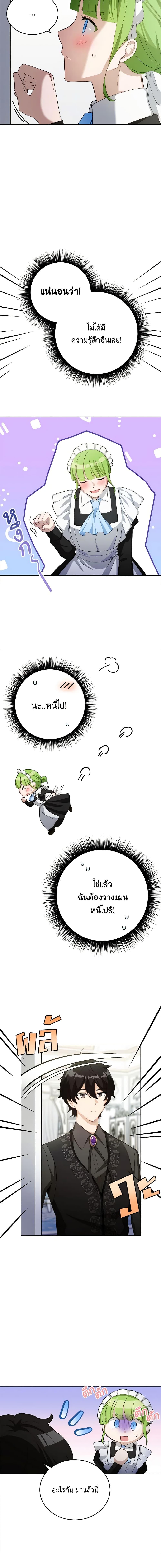 Manga-lc-com อ่านมังงะ อ่านการ์ตูน ออนไลน์ ฟรี If You Get Caught, You’ll Die! ตอนที่ 1 2 3 4 5 6 7 8 9 10 11 12 13 14 ฟรี ไม่มีโฆษณา Manga-lc - อ่าน มังงะ อ่าน การ์ตูน ออนไลน์ อ่านมังงะ ฟรี