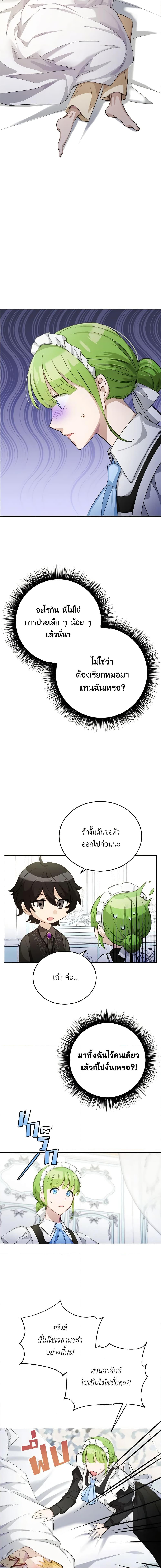 Manga-lc-com อ่านมังงะ อ่านการ์ตูน ออนไลน์ ฟรี If You Get Caught, You’ll Die! ตอนที่ 1 2 3 4 5 6 7 8 9 10 11 12 13 14 ฟรี ไม่มีโฆษณา Manga-lc - อ่าน มังงะ อ่าน การ์ตูน ออนไลน์ อ่านมังงะ ฟรี