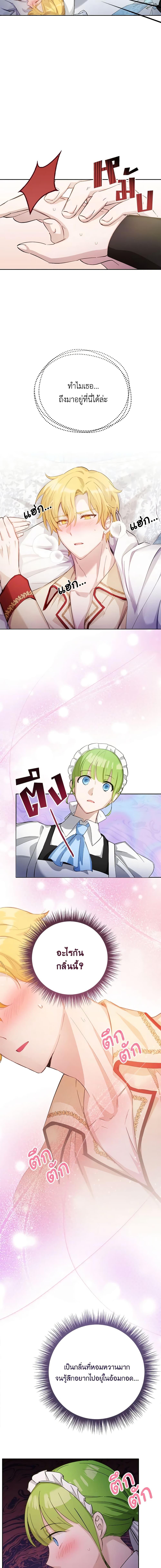 Manga-lc-com อ่านมังงะ อ่านการ์ตูน ออนไลน์ ฟรี If You Get Caught, You’ll Die! ตอนที่ 1 2 3 4 5 6 7 8 9 10 11 12 13 14 ฟรี ไม่มีโฆษณา Manga-lc - อ่าน มังงะ อ่าน การ์ตูน ออนไลน์ อ่านมังงะ ฟรี