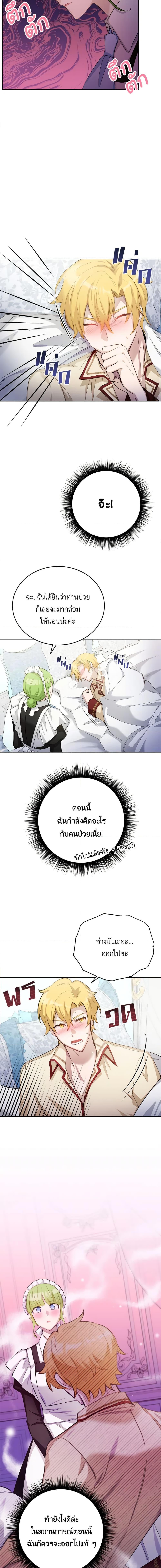 Manga-lc-com อ่านมังงะ อ่านการ์ตูน ออนไลน์ ฟรี If You Get Caught, You’ll Die! ตอนที่ 1 2 3 4 5 6 7 8 9 10 11 12 13 14 ฟรี ไม่มีโฆษณา Manga-lc - อ่าน มังงะ อ่าน การ์ตูน ออนไลน์ อ่านมังงะ ฟรี