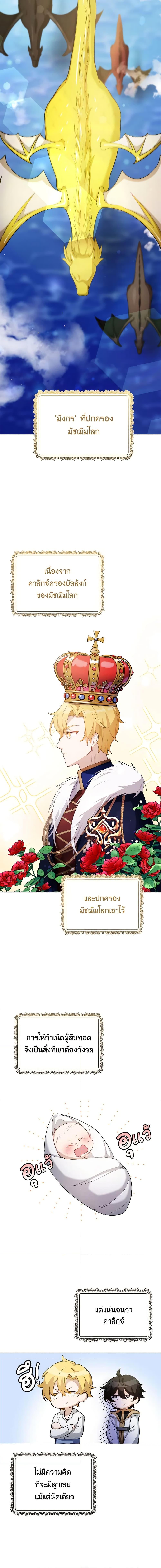 Manga-lc-com อ่านมังงะ อ่านการ์ตูน ออนไลน์ ฟรี If You Get Caught, You’ll Die! ตอนที่ 1 2 3 4 5 6 7 8 9 10 11 12 13 14 ฟรี ไม่มีโฆษณา Manga-lc - อ่าน มังงะ อ่าน การ์ตูน ออนไลน์ อ่านมังงะ ฟรี