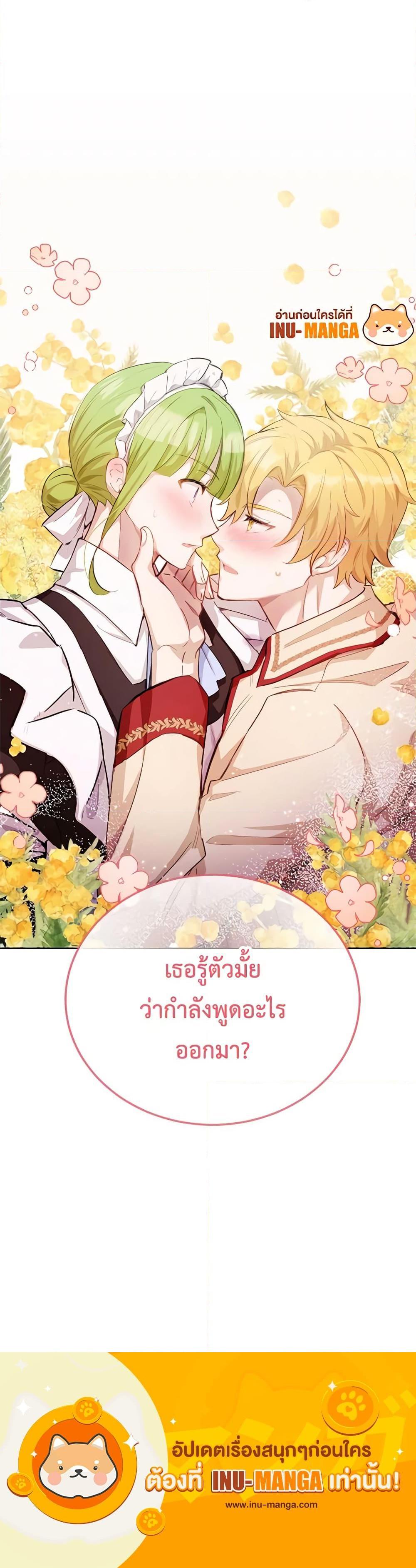 Manga-lc-com อ่านมังงะ อ่านการ์ตูน ออนไลน์ ฟรี If You Get Caught, You’ll Die! ตอนที่ 1 2 3 4 5 6 7 8 9 10 11 12 13 14 ฟรี ไม่มีโฆษณา Manga-lc - อ่าน มังงะ อ่าน การ์ตูน ออนไลน์ อ่านมังงะ ฟรี