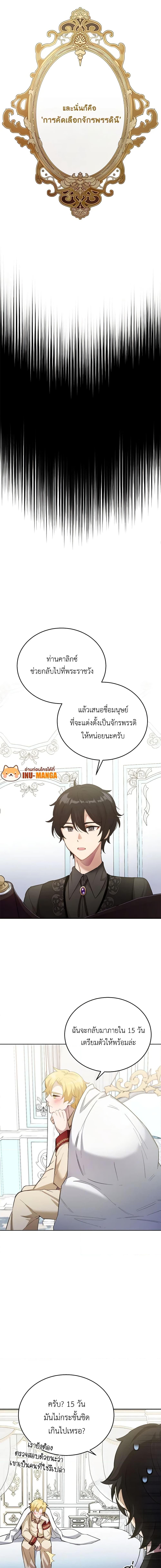 Manga-lc-com อ่านมังงะ อ่านการ์ตูน ออนไลน์ ฟรี If You Get Caught, You’ll Die! ตอนที่ 1 2 3 4 5 6 7 8 9 10 11 12 13 14 ฟรี ไม่มีโฆษณา Manga-lc - อ่าน มังงะ อ่าน การ์ตูน ออนไลน์ อ่านมังงะ ฟรี