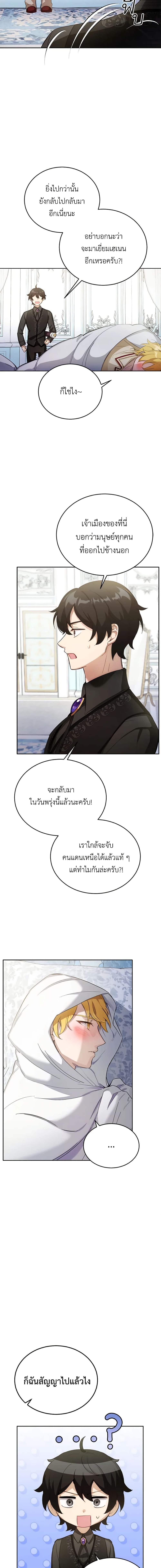 Manga-lc-com อ่านมังงะ อ่านการ์ตูน ออนไลน์ ฟรี If You Get Caught, You’ll Die! ตอนที่ 1 2 3 4 5 6 7 8 9 10 11 12 13 14 ฟรี ไม่มีโฆษณา Manga-lc - อ่าน มังงะ อ่าน การ์ตูน ออนไลน์ อ่านมังงะ ฟรี