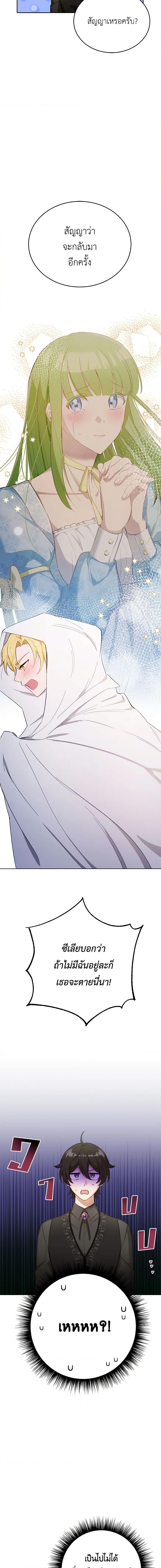 Manga-lc-com อ่านมังงะ อ่านการ์ตูน ออนไลน์ ฟรี If You Get Caught, You’ll Die! ตอนที่ 1 2 3 4 5 6 7 8 9 10 11 12 13 14 ฟรี ไม่มีโฆษณา Manga-lc - อ่าน มังงะ อ่าน การ์ตูน ออนไลน์ อ่านมังงะ ฟรี