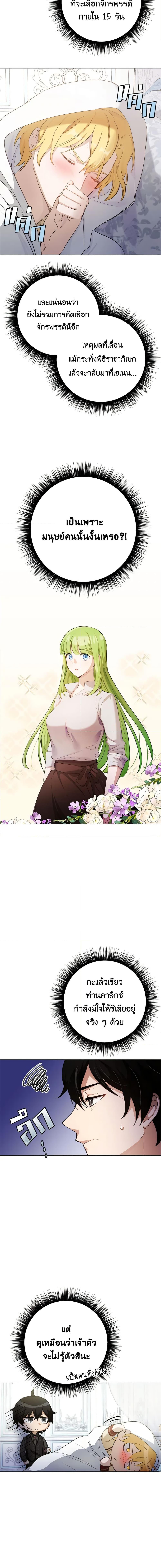 Manga-lc-com อ่านมังงะ อ่านการ์ตูน ออนไลน์ ฟรี If You Get Caught, You’ll Die! ตอนที่ 1 2 3 4 5 6 7 8 9 10 11 12 13 14 ฟรี ไม่มีโฆษณา Manga-lc - อ่าน มังงะ อ่าน การ์ตูน ออนไลน์ อ่านมังงะ ฟรี