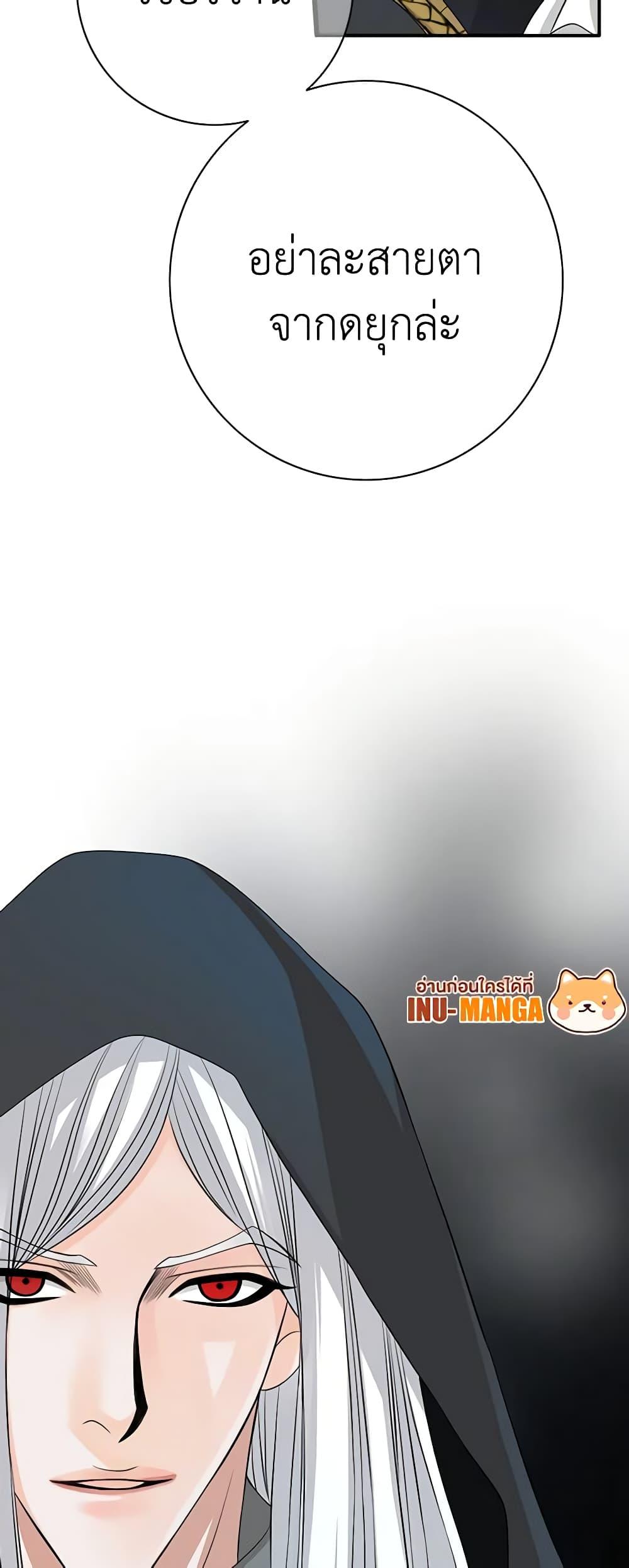 Manga-lc-com อ่านมังงะ อ่านการ์ตูน ออนไลน์ ฟรี The Eighth Bride ตอนที่ 1 2 3 4 5 6 7 8 9 10 11 12 13 14 ฟรี ไม่มีโฆษณา Manga-lc - อ่าน มังงะ อ่าน การ์ตูน ออนไลน์ อ่านมังงะ ฟรี