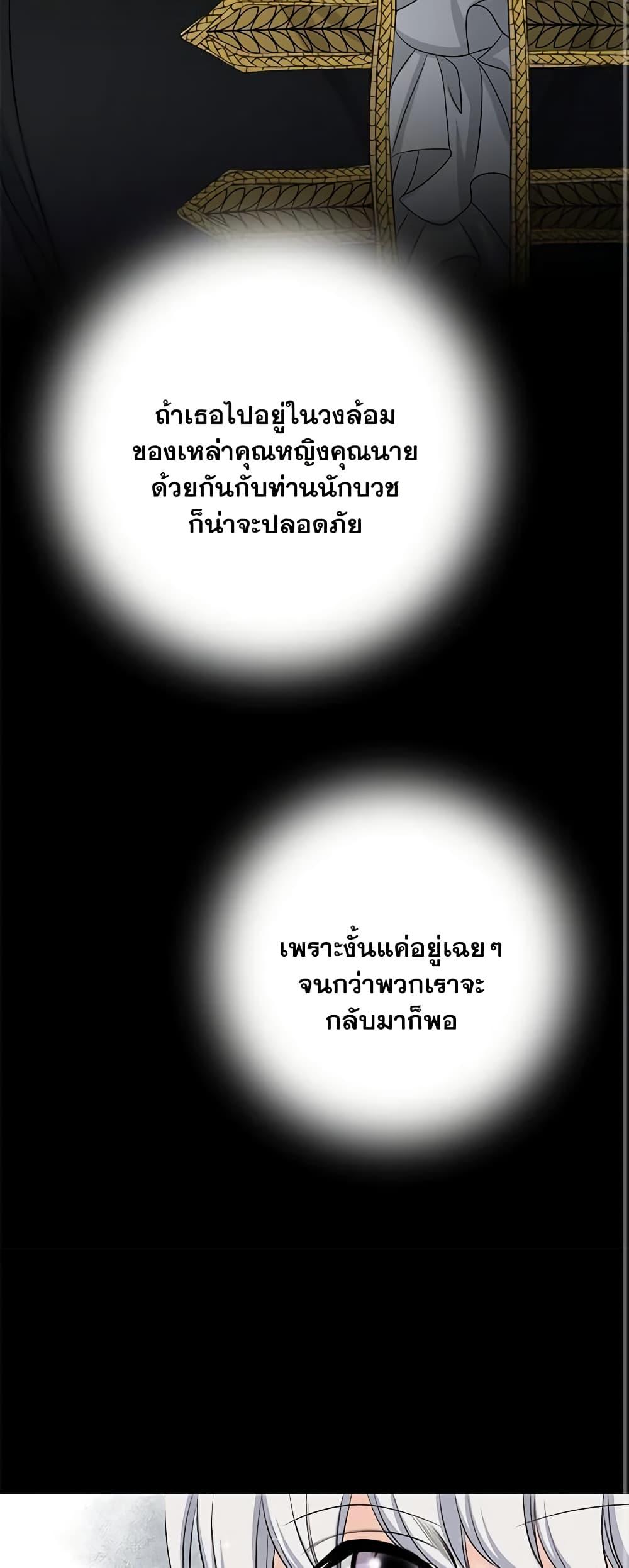 Manga-lc-com อ่านมังงะ อ่านการ์ตูน ออนไลน์ ฟรี The Eighth Bride ตอนที่ 1 2 3 4 5 6 7 8 9 10 11 12 13 14 ฟรี ไม่มีโฆษณา Manga-lc - อ่าน มังงะ อ่าน การ์ตูน ออนไลน์ อ่านมังงะ ฟรี