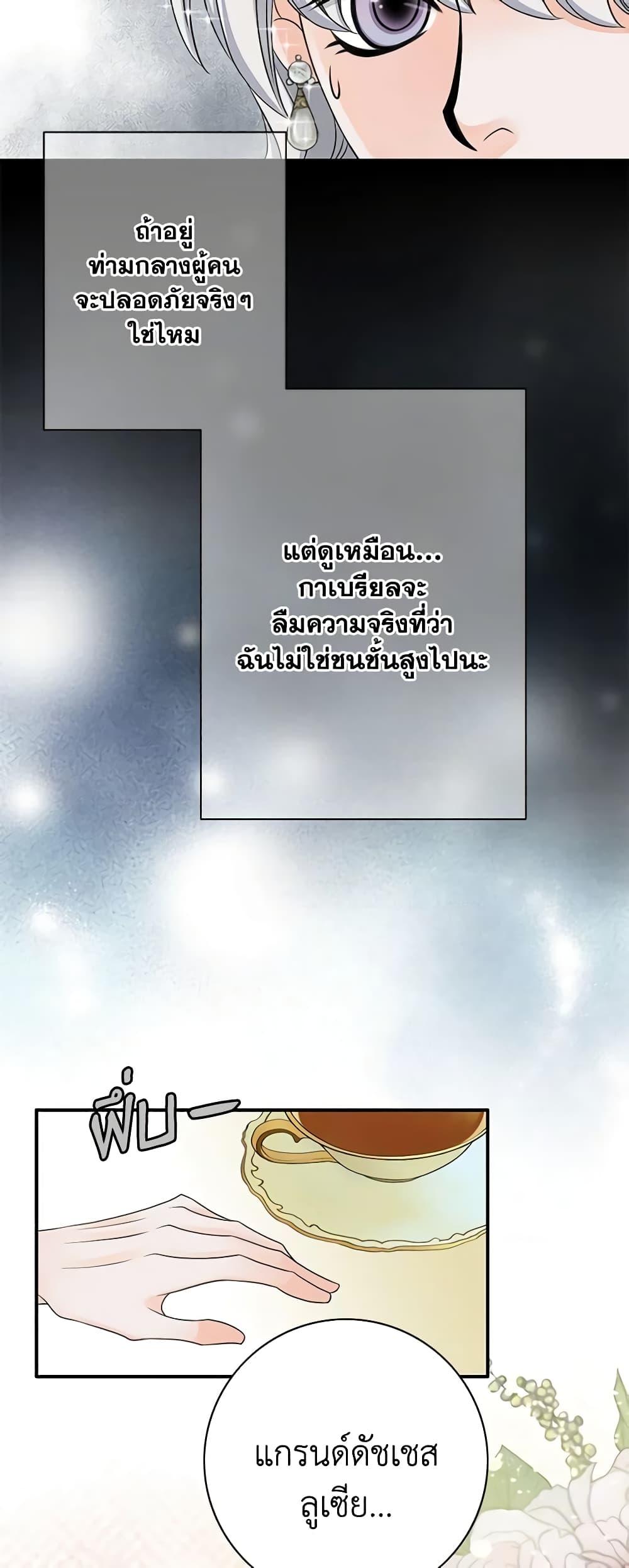 Manga-lc-com อ่านมังงะ อ่านการ์ตูน ออนไลน์ ฟรี The Eighth Bride ตอนที่ 1 2 3 4 5 6 7 8 9 10 11 12 13 14 ฟรี ไม่มีโฆษณา Manga-lc - อ่าน มังงะ อ่าน การ์ตูน ออนไลน์ อ่านมังงะ ฟรี