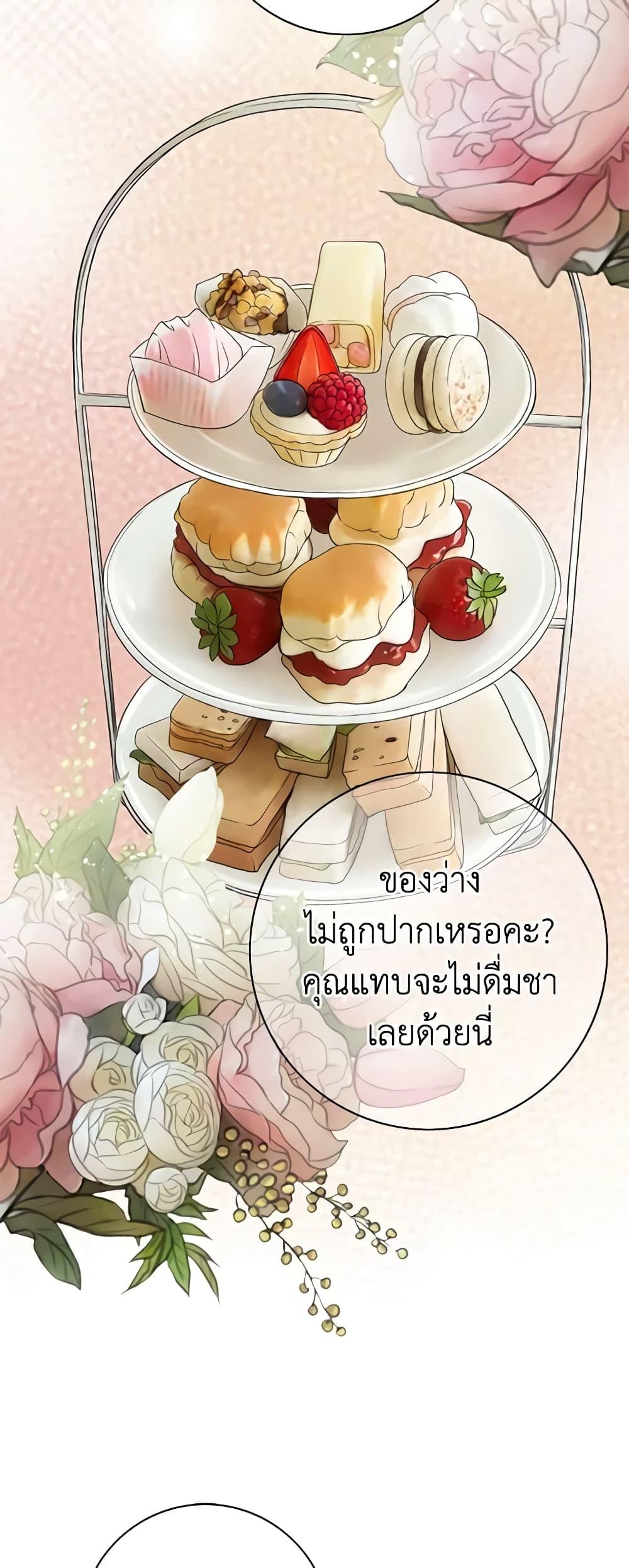 Manga-lc-com อ่านมังงะ อ่านการ์ตูน ออนไลน์ ฟรี The Eighth Bride ตอนที่ 1 2 3 4 5 6 7 8 9 10 11 12 13 14 ฟรี ไม่มีโฆษณา Manga-lc - อ่าน มังงะ อ่าน การ์ตูน ออนไลน์ อ่านมังงะ ฟรี