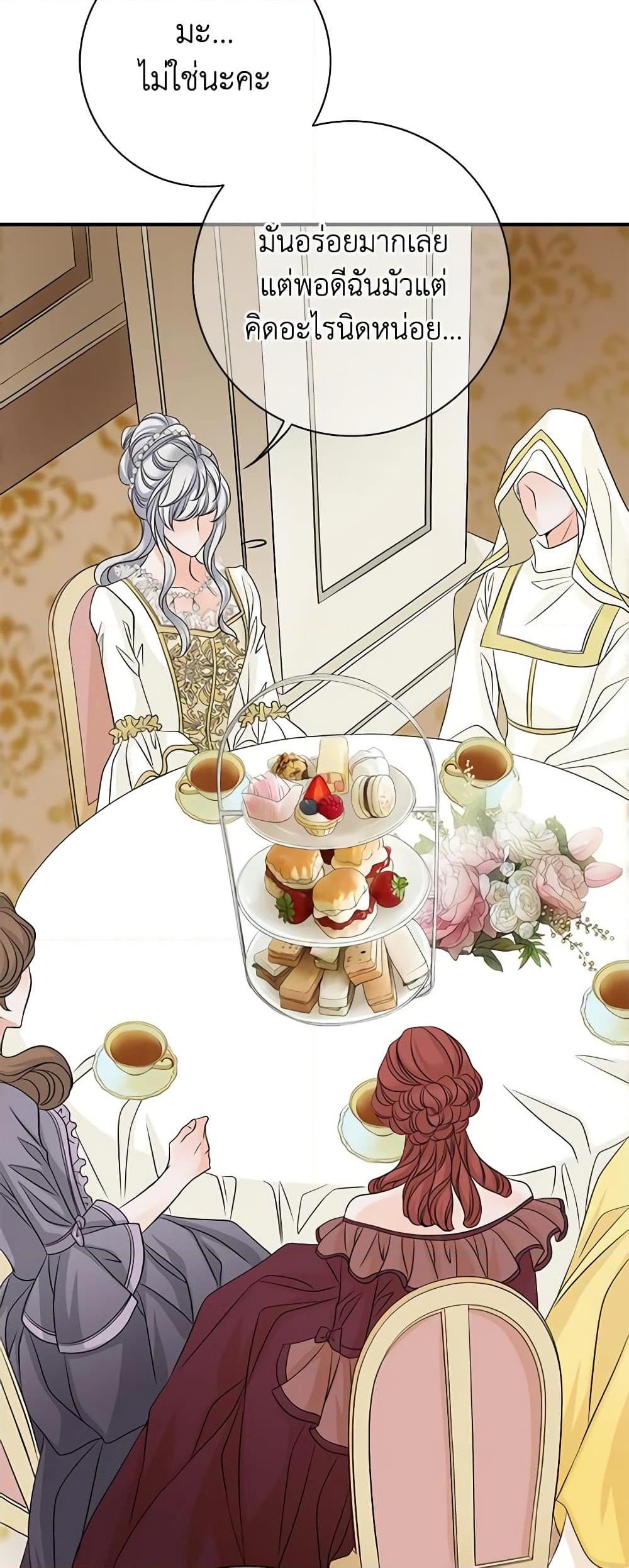 Manga-lc-com อ่านมังงะ อ่านการ์ตูน ออนไลน์ ฟรี The Eighth Bride ตอนที่ 1 2 3 4 5 6 7 8 9 10 11 12 13 14 ฟรี ไม่มีโฆษณา Manga-lc - อ่าน มังงะ อ่าน การ์ตูน ออนไลน์ อ่านมังงะ ฟรี