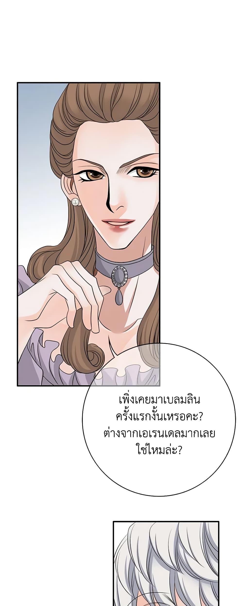 Manga-lc-com อ่านมังงะ อ่านการ์ตูน ออนไลน์ ฟรี The Eighth Bride ตอนที่ 1 2 3 4 5 6 7 8 9 10 11 12 13 14 ฟรี ไม่มีโฆษณา Manga-lc - อ่าน มังงะ อ่าน การ์ตูน ออนไลน์ อ่านมังงะ ฟรี