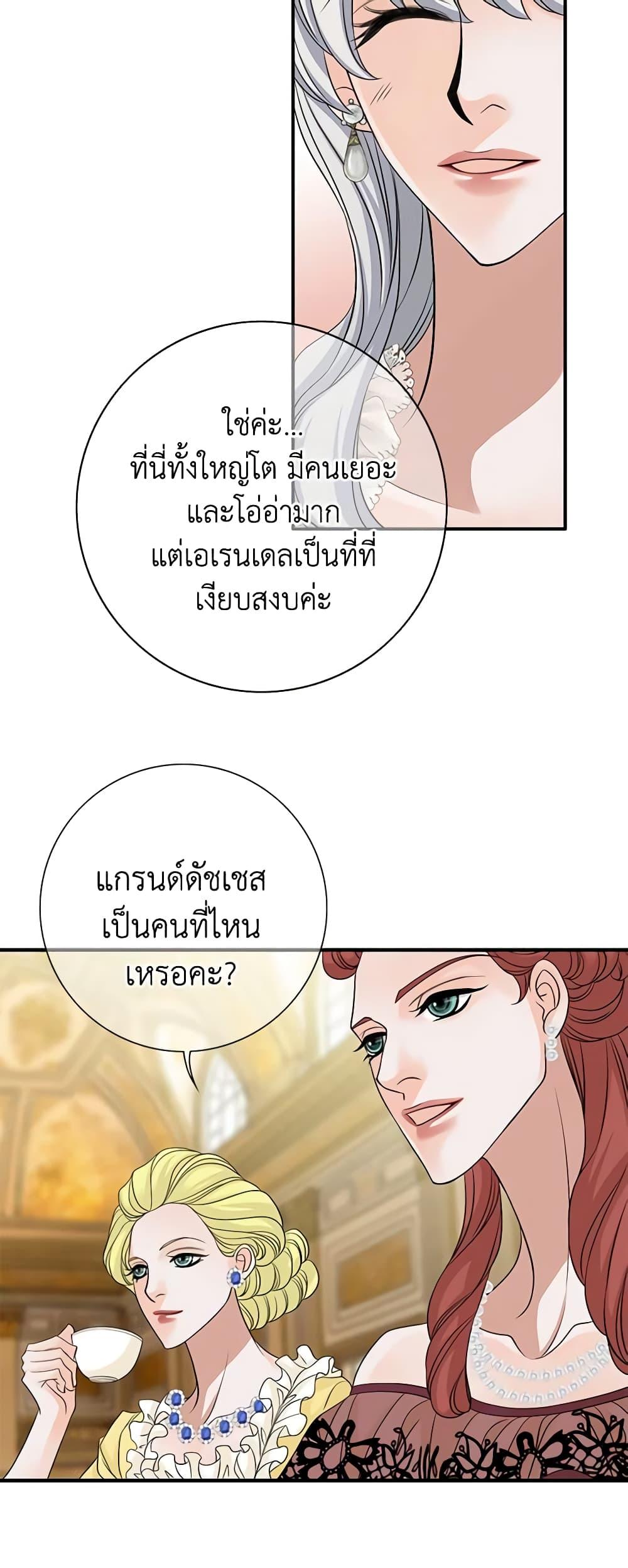 Manga-lc-com อ่านมังงะ อ่านการ์ตูน ออนไลน์ ฟรี The Eighth Bride ตอนที่ 1 2 3 4 5 6 7 8 9 10 11 12 13 14 ฟรี ไม่มีโฆษณา Manga-lc - อ่าน มังงะ อ่าน การ์ตูน ออนไลน์ อ่านมังงะ ฟรี