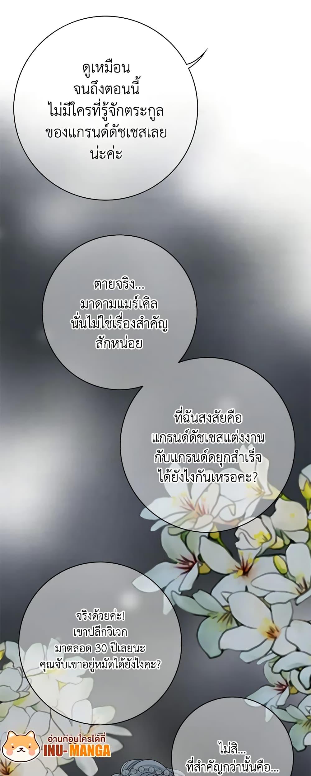 Manga-lc-com อ่านมังงะ อ่านการ์ตูน ออนไลน์ ฟรี The Eighth Bride ตอนที่ 1 2 3 4 5 6 7 8 9 10 11 12 13 14 ฟรี ไม่มีโฆษณา Manga-lc - อ่าน มังงะ อ่าน การ์ตูน ออนไลน์ อ่านมังงะ ฟรี