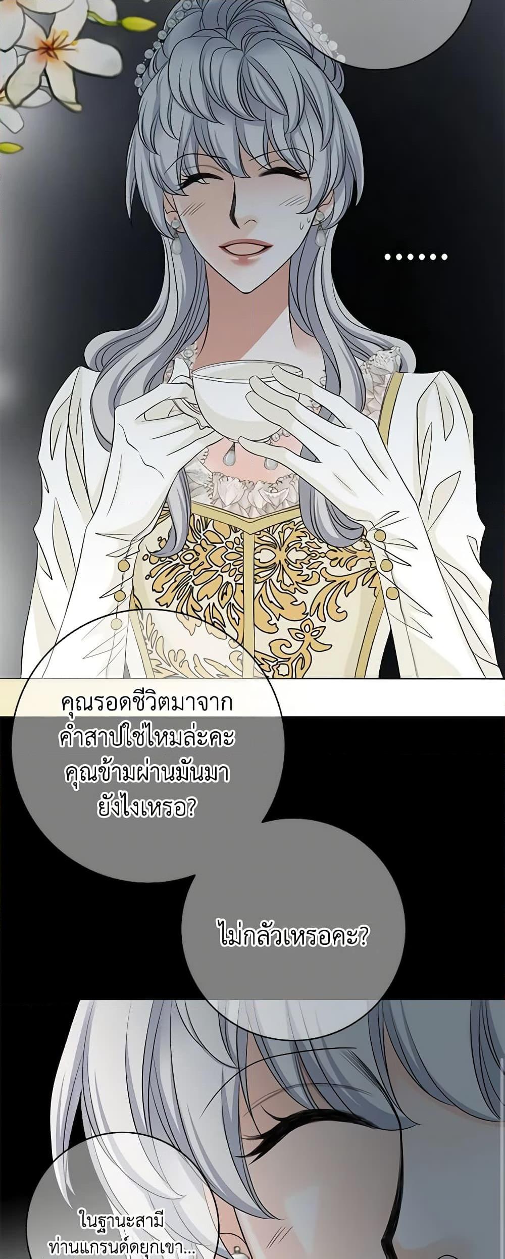 Manga-lc-com อ่านมังงะ อ่านการ์ตูน ออนไลน์ ฟรี The Eighth Bride ตอนที่ 1 2 3 4 5 6 7 8 9 10 11 12 13 14 ฟรี ไม่มีโฆษณา Manga-lc - อ่าน มังงะ อ่าน การ์ตูน ออนไลน์ อ่านมังงะ ฟรี