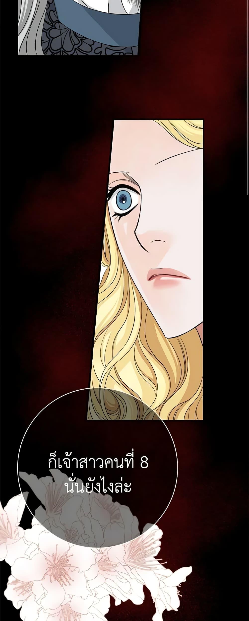 Manga-lc-com อ่านมังงะ อ่านการ์ตูน ออนไลน์ ฟรี The Eighth Bride ตอนที่ 1 2 3 4 5 6 7 8 9 10 11 12 13 14 ฟรี ไม่มีโฆษณา Manga-lc - อ่าน มังงะ อ่าน การ์ตูน ออนไลน์ อ่านมังงะ ฟรี