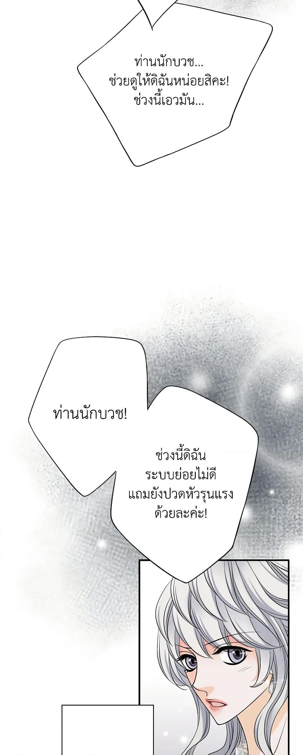 Manga-lc-com อ่านมังงะ อ่านการ์ตูน ออนไลน์ ฟรี The Eighth Bride ตอนที่ 1 2 3 4 5 6 7 8 9 10 11 12 13 14 ฟรี ไม่มีโฆษณา Manga-lc - อ่าน มังงะ อ่าน การ์ตูน ออนไลน์ อ่านมังงะ ฟรี