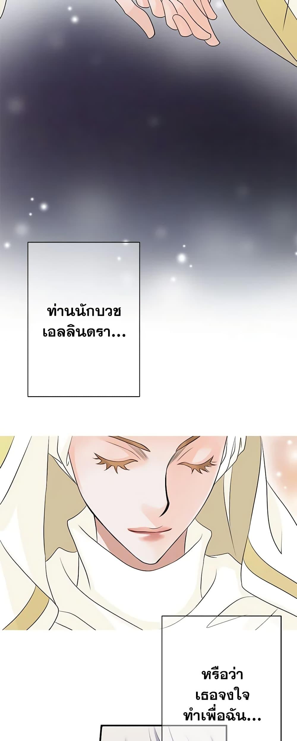 Manga-lc-com อ่านมังงะ อ่านการ์ตูน ออนไลน์ ฟรี The Eighth Bride ตอนที่ 1 2 3 4 5 6 7 8 9 10 11 12 13 14 ฟรี ไม่มีโฆษณา Manga-lc - อ่าน มังงะ อ่าน การ์ตูน ออนไลน์ อ่านมังงะ ฟรี