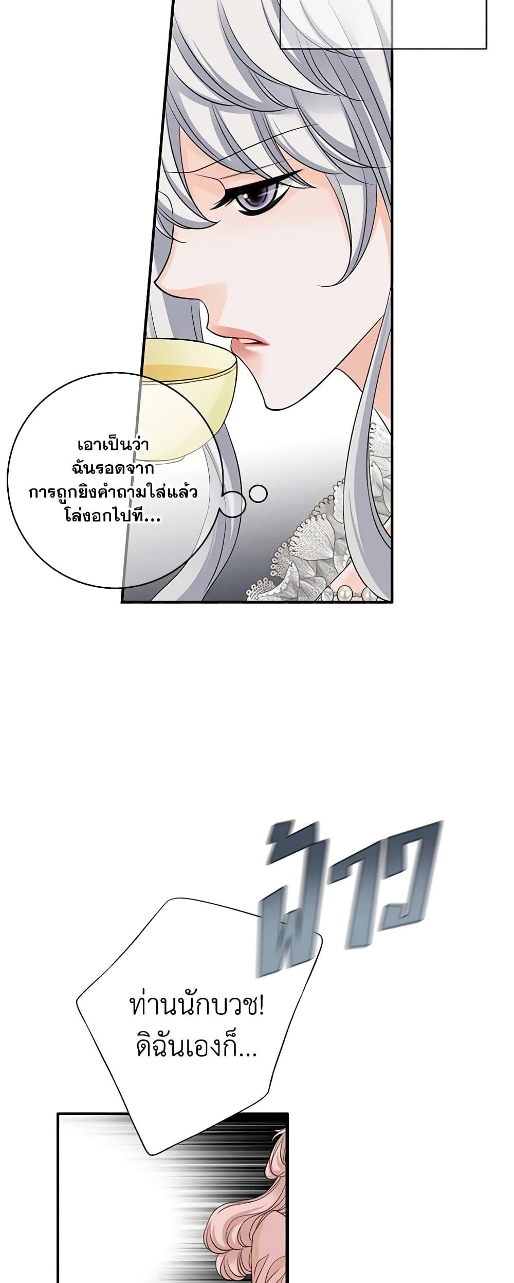 Manga-lc-com อ่านมังงะ อ่านการ์ตูน ออนไลน์ ฟรี The Eighth Bride ตอนที่ 1 2 3 4 5 6 7 8 9 10 11 12 13 14 ฟรี ไม่มีโฆษณา Manga-lc - อ่าน มังงะ อ่าน การ์ตูน ออนไลน์ อ่านมังงะ ฟรี
