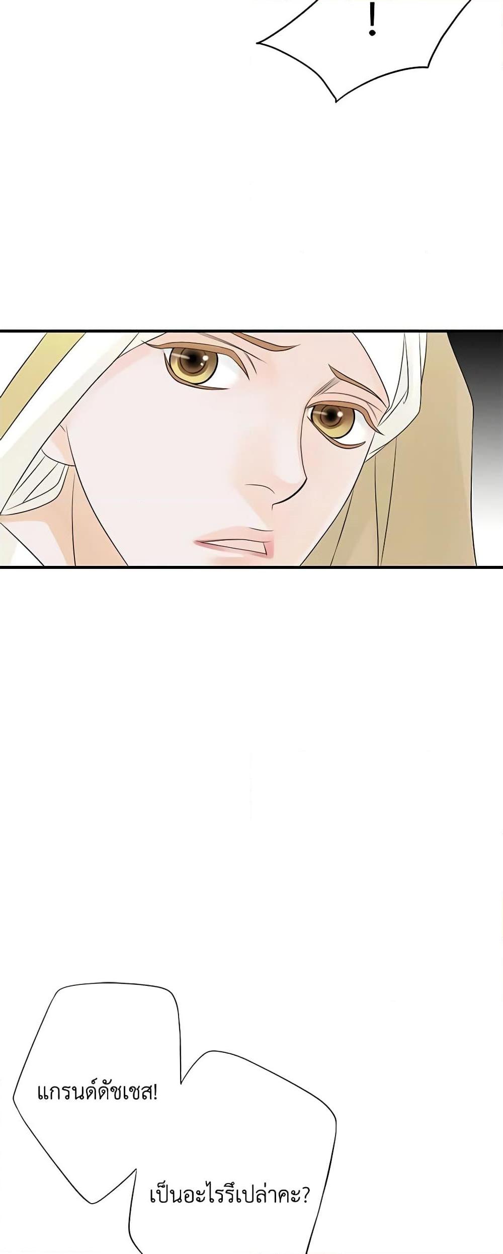 Manga-lc-com อ่านมังงะ อ่านการ์ตูน ออนไลน์ ฟรี The Eighth Bride ตอนที่ 1 2 3 4 5 6 7 8 9 10 11 12 13 14 ฟรี ไม่มีโฆษณา Manga-lc - อ่าน มังงะ อ่าน การ์ตูน ออนไลน์ อ่านมังงะ ฟรี