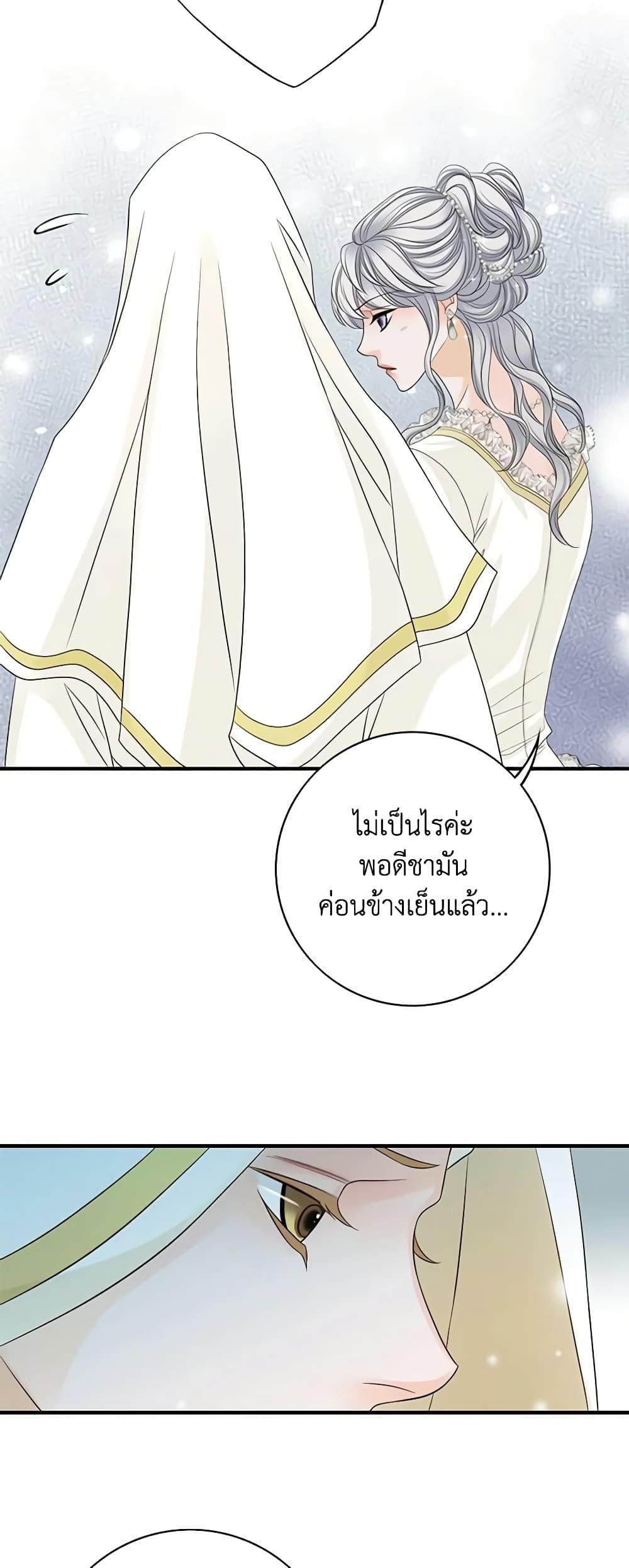 Manga-lc-com อ่านมังงะ อ่านการ์ตูน ออนไลน์ ฟรี The Eighth Bride ตอนที่ 1 2 3 4 5 6 7 8 9 10 11 12 13 14 ฟรี ไม่มีโฆษณา Manga-lc - อ่าน มังงะ อ่าน การ์ตูน ออนไลน์ อ่านมังงะ ฟรี