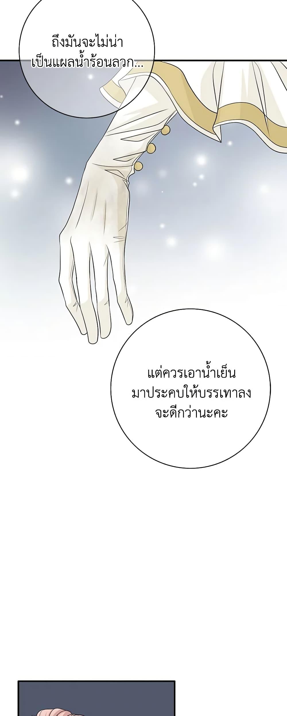 Manga-lc-com อ่านมังงะ อ่านการ์ตูน ออนไลน์ ฟรี The Eighth Bride ตอนที่ 1 2 3 4 5 6 7 8 9 10 11 12 13 14 ฟรี ไม่มีโฆษณา Manga-lc - อ่าน มังงะ อ่าน การ์ตูน ออนไลน์ อ่านมังงะ ฟรี