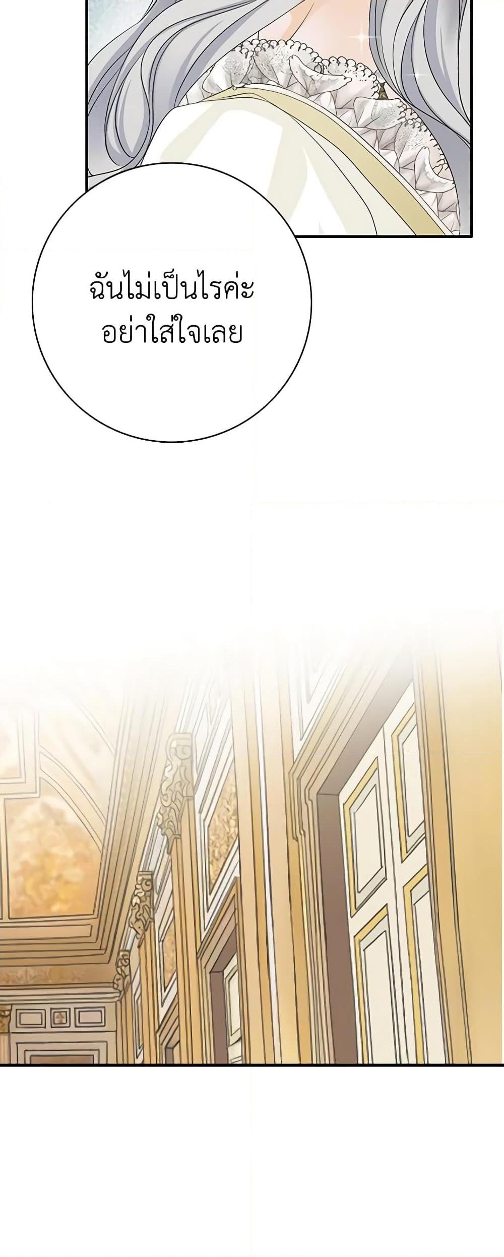 Manga-lc-com อ่านมังงะ อ่านการ์ตูน ออนไลน์ ฟรี The Eighth Bride ตอนที่ 1 2 3 4 5 6 7 8 9 10 11 12 13 14 ฟรี ไม่มีโฆษณา Manga-lc - อ่าน มังงะ อ่าน การ์ตูน ออนไลน์ อ่านมังงะ ฟรี